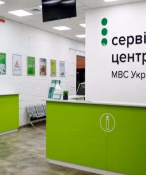 За продаж місць у чергу до сервісного центру МВС пропонують штрафувати
