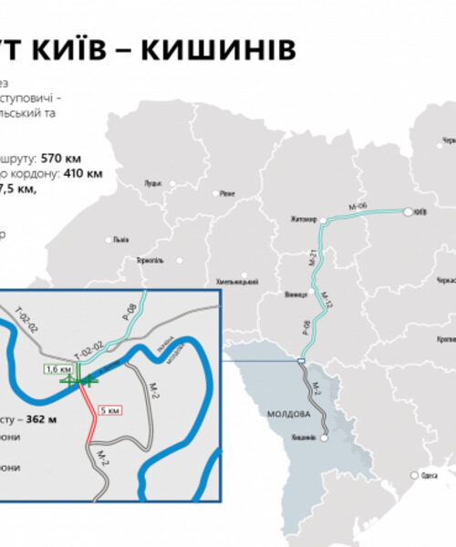 Україна та Молдова побудують прикордонний міст через Дністер