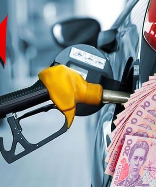 Автопаливо почне дорожчати найближчими днями: причина – повернення довоєнних податків