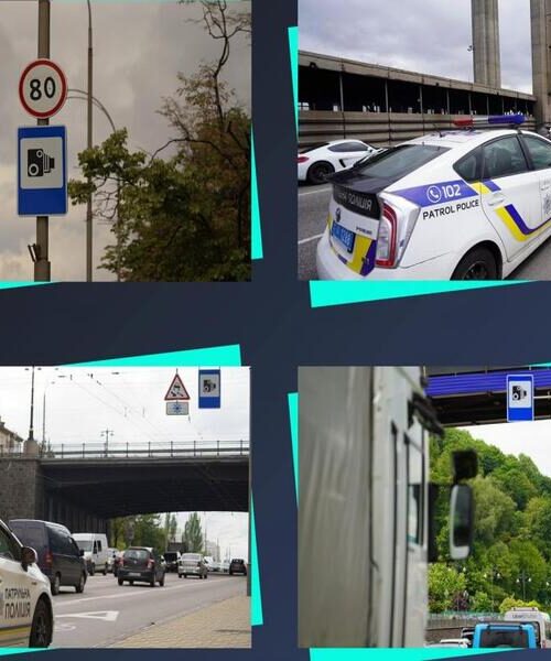 На дорогах з’явиться ще 50 комплексів автоматичної фіксації правопорушень