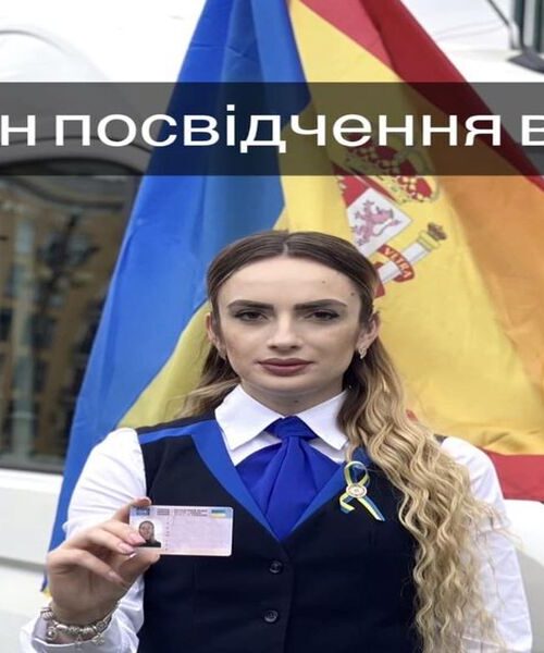 В Іспанії зʼявилася друга локація для обміну українського посвідчення водія