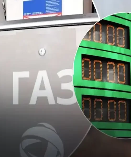 Вартість автогазу на заправках продовжує зростати