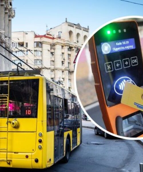 У Києві змінили систему оплати проїзду в громадському транспорті