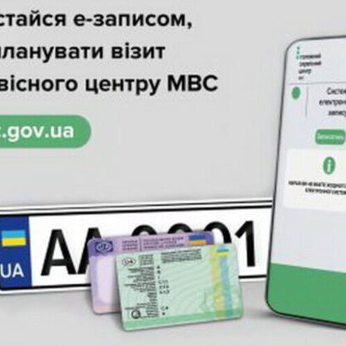 На три тижні: у МВС пішли назустріч водіям та зробили послаблення