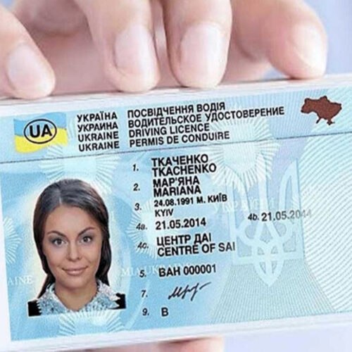 Тепер і в Польщі можна відновити посвідчення водія