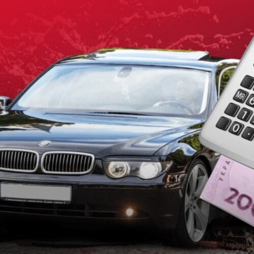 Відтепер сплатити митні платежі при ввезенні авто можна самостійно