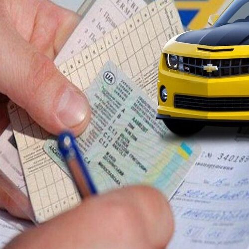 У 2024 році збільшиться пенсійний збір при першій реєстрації авто