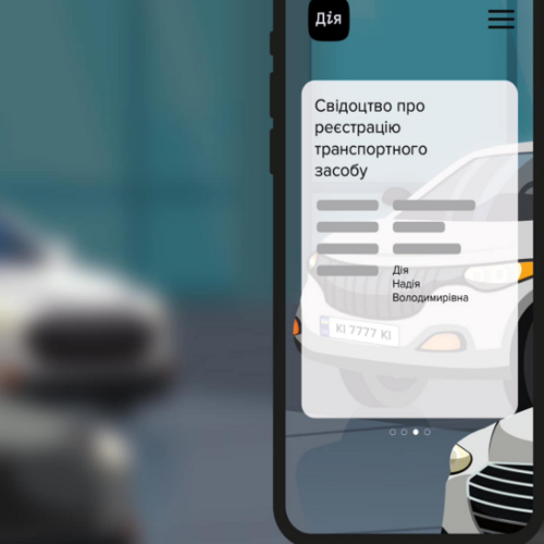 У застосунку «Дія» масово перереєстровують автомобілі