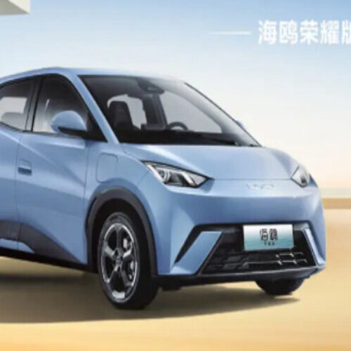 BYD представив новий електромобіль