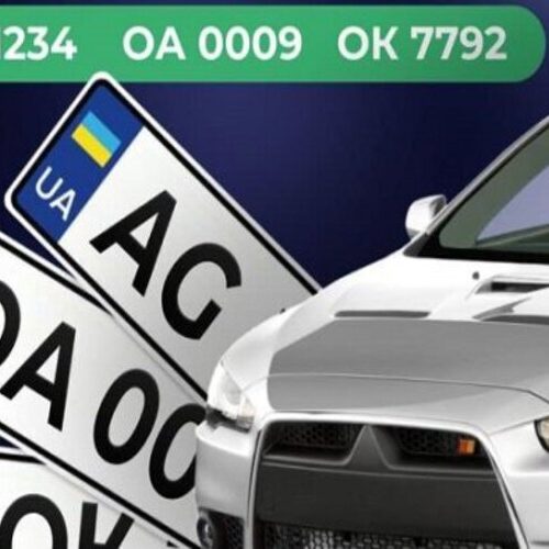 В Україні з’являться ексклюзивні автономери