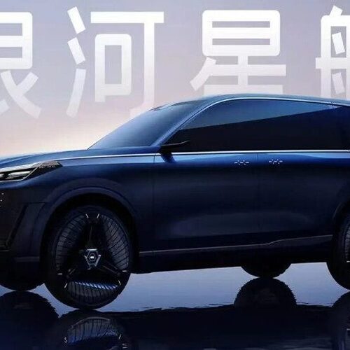 Geely представила новий флагманський кросовер Galaxy Starship