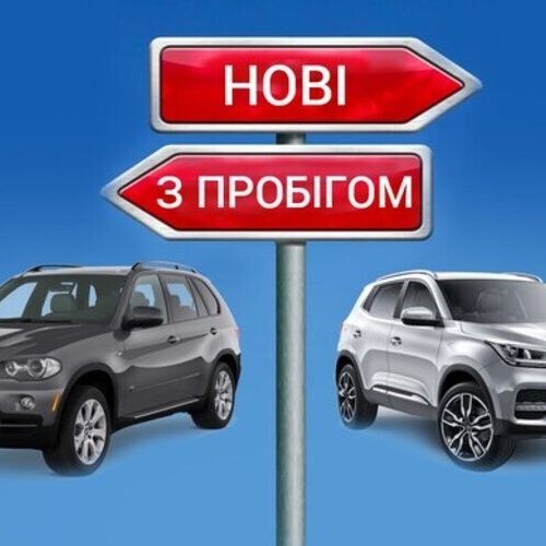 За який час українці накопичують на авто: підрахунок ШІ