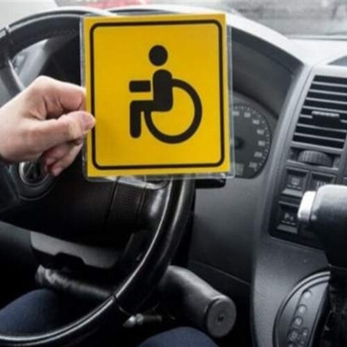 В Україні працює 7 автошкіл для осіб з інвалідністю: перелік