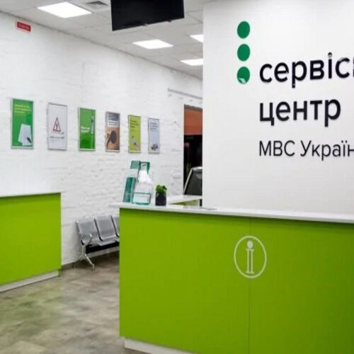 Українців чекають додаткові перевірки у сервісних центрах МВС