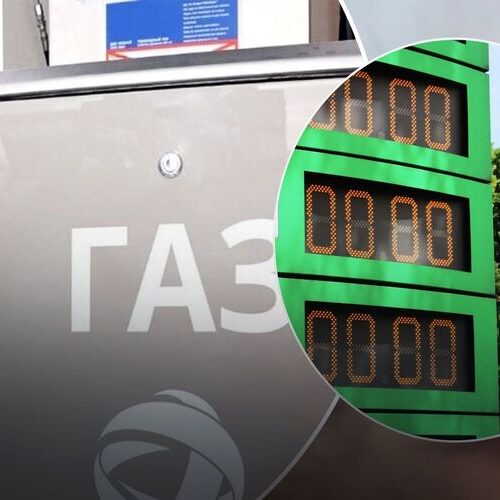 Податки на автогаз в Україні будуть найбільшими в Євросоюзі