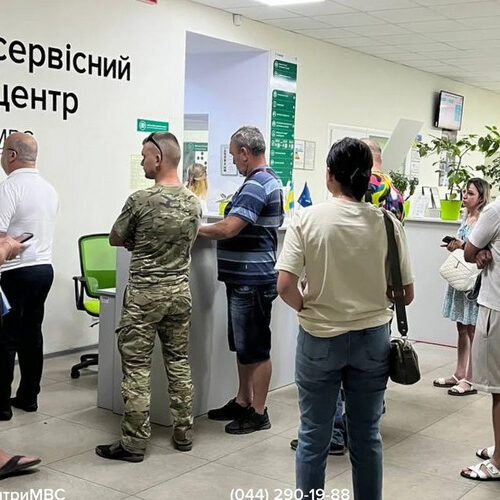 Як працюють сервісні центри МВС у прифронтовій зоні