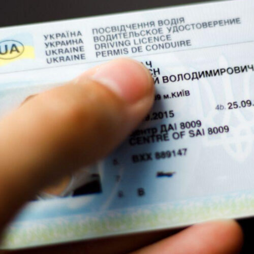 Новий формат посвідчення водія: документи отримають індивідуальні шифри