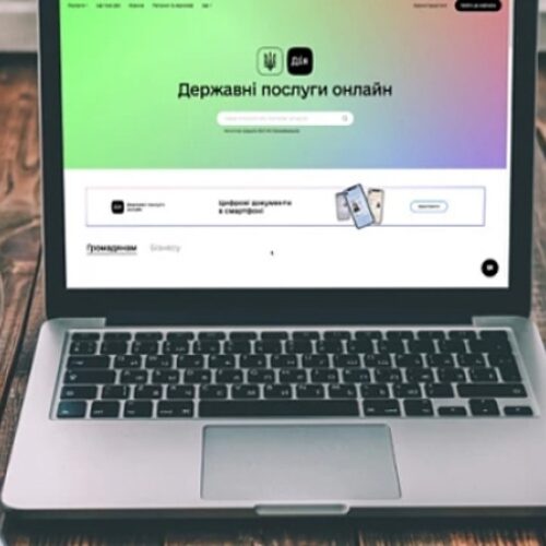 Перереєструвати авто в Дії стало ще зручніше