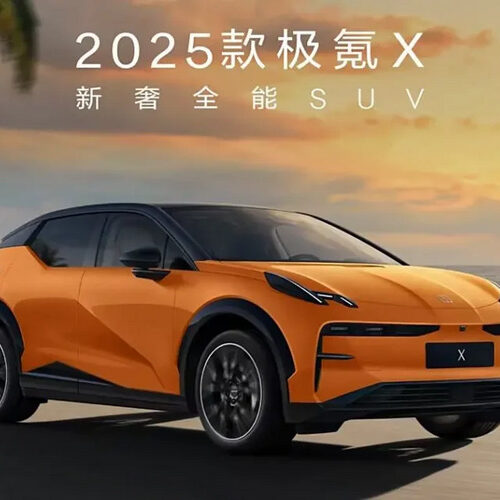Geely представила новий бюджетний кросовер Zeekr X: подробиці