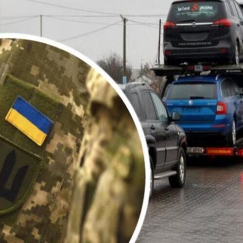 Як військові можуть розмитнити своє авто
