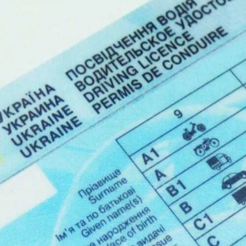 Окупанти на ТОТ планують визнавати недійсними українські водійські посвідчення, — ЦНС