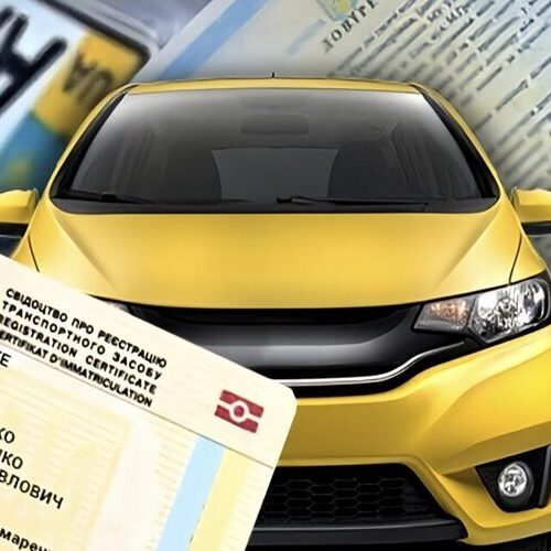Кому з українців відмовлятимуть у реєстрації авто через борги