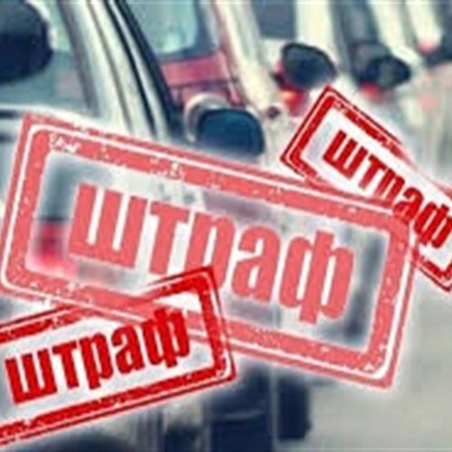 Яке порушення ПДР допускають найчастіше водії в Україні