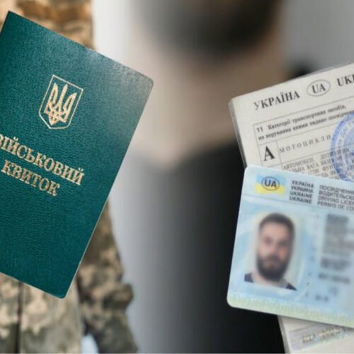Чи потрібен чоловікові військовий квиток для реєстрації автомобіля – пояснення МВС