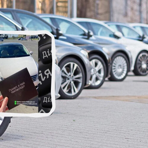 В Україні придбали 200 тисяч авто через “Дію”: популярні моделі