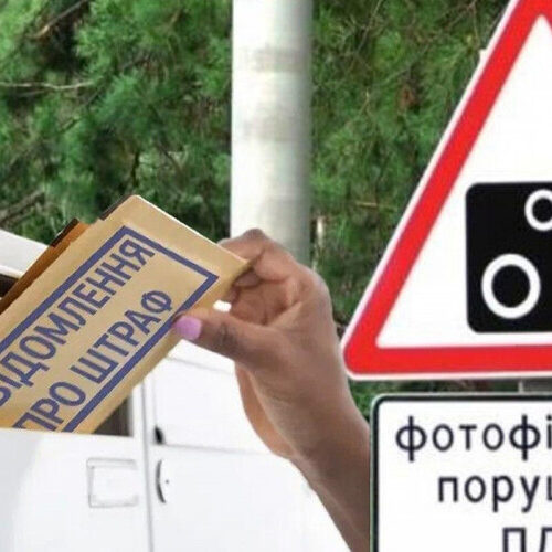 В Україні фіксують рекордну кількість порушень на дорогах