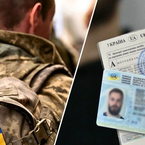 Українців позбавлятимуть водійських прав через мобілізацію: нові правила