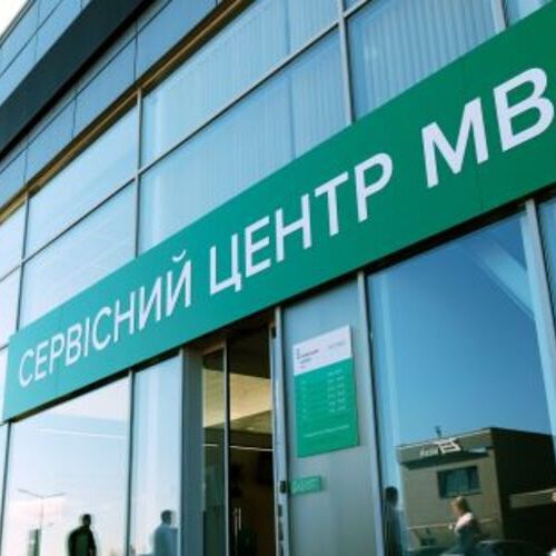 Скільки зараз коштує перереєструвати авто в сервісному центрі
