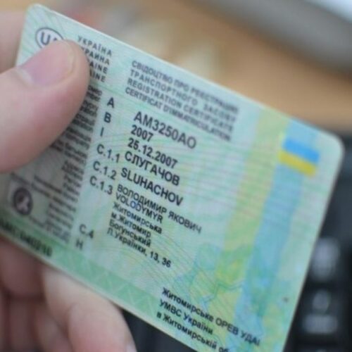 Частині українців варто обміняти водійські права