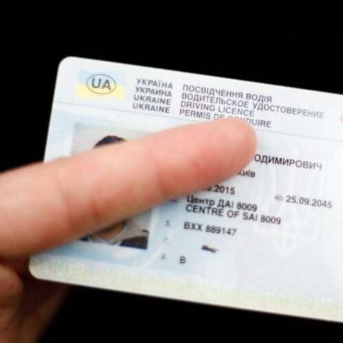 Три помилки – і прощайся з посвідченням водія: готують нові правила