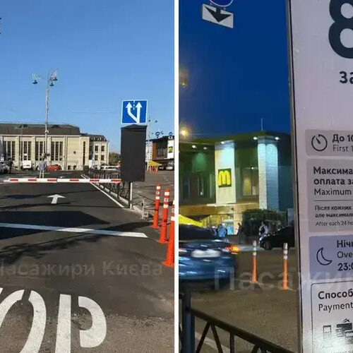На Вокзальній площі у Києві відкрили паркінг по 80 грн за годину