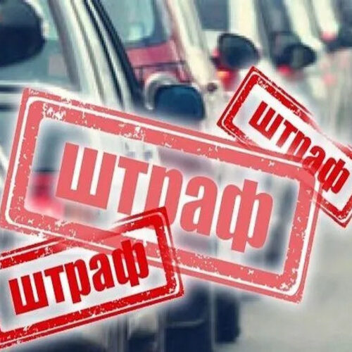 Власників “гучних” авто штрафуватимуть на 17 тисяч грн