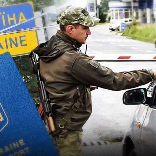 Чи зміняться для українців правила виїзду за кордон у жовтні 2025 року