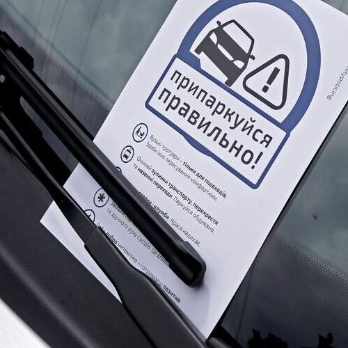 В Україні планують автоматично виписувати штрафи за паркування