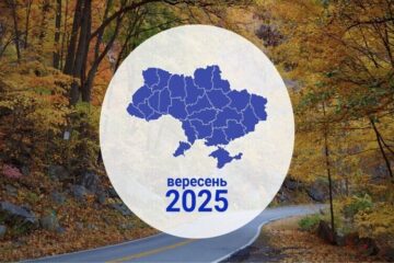 Київ та Львів залишаються найбільшими регіонами України за активністю авторинку