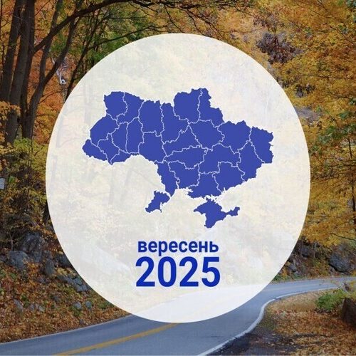 Київ та Львів залишаються найбільшими регіонами України за активністю авторинку