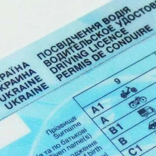 У Польщі планують почати видавати водійські права з 17 років