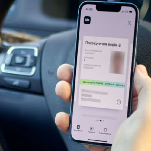 У «Дії» не відображаються водійські права: що робити