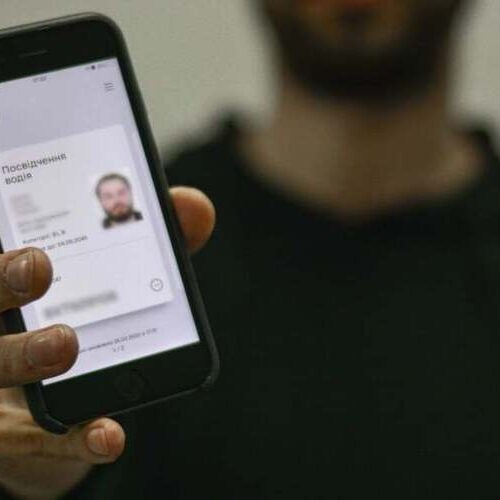 Як водії можуть перевірити наявність штрафів за порушення ПДР