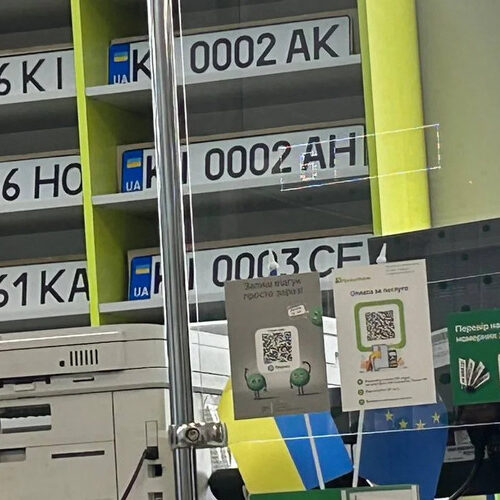 Що робити з номерами при переоформленні авто через Дію