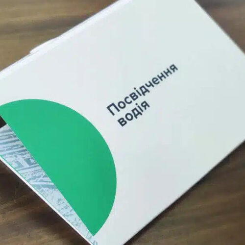 Відмітки у посвідченні водія: що мають знати власники авто