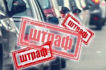 Цифра шокує: який відсоток автоштрафів в Україні залишаються несплаченими