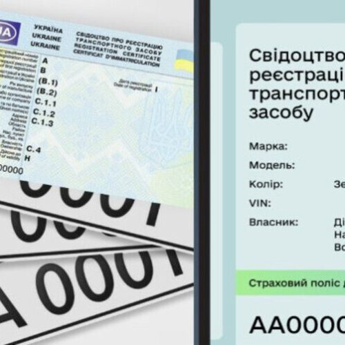 Цього року українці продали через “Дію” понад 200 тисяч транспортних засобів