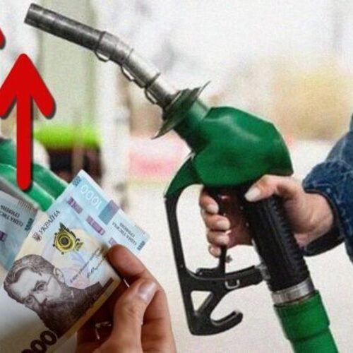 Ціни на бензин, дизель і автогаз зростуть через нові ставки акцизів