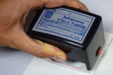 Зняття заборони на в’їзд в Україну: як діяти у складних ситуаціях