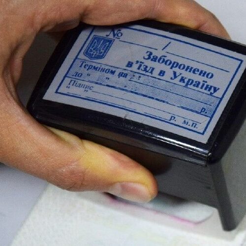 Зняття заборони на в’їзд в Україну: як діяти у складних ситуаціях